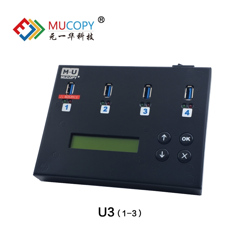 南京USB3.1全介面拷贝检测机