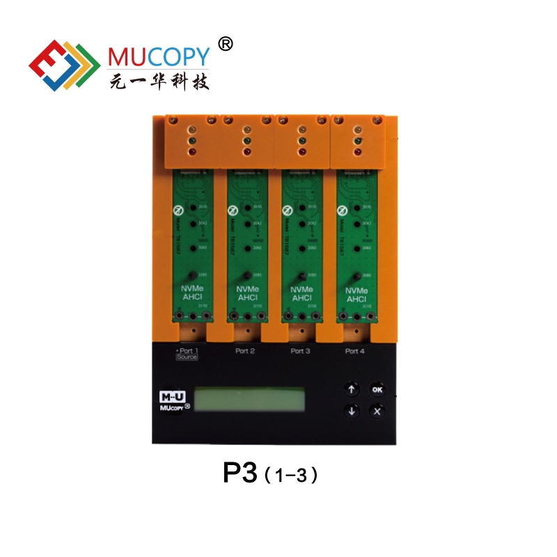 江苏PCIE SSD
 1拖3