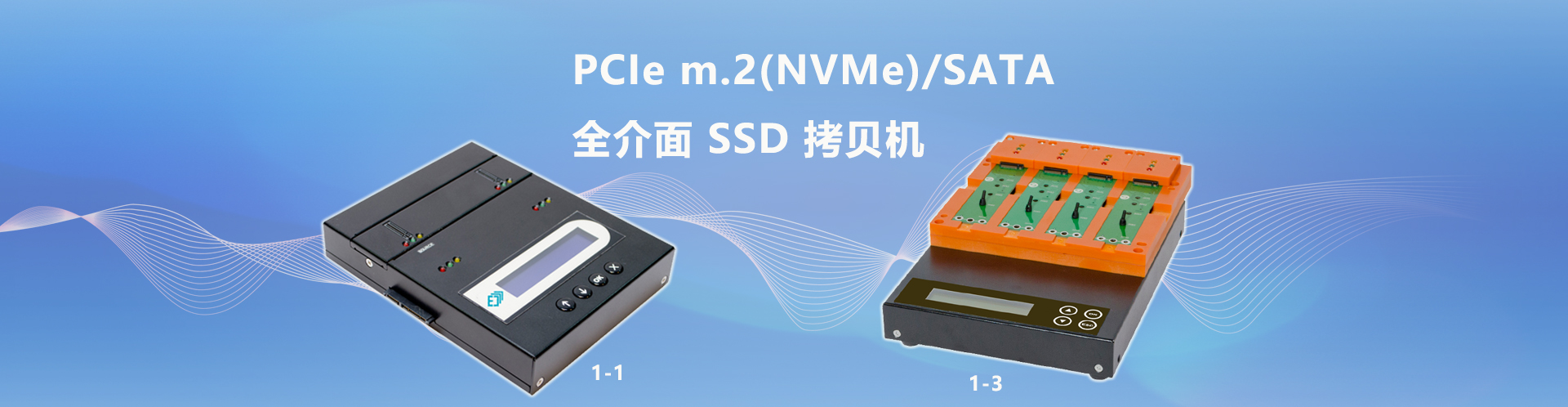 PCIE SSD