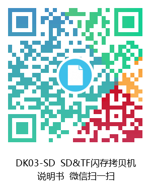 DK03-SD
