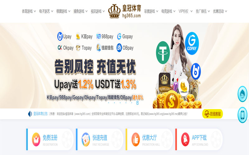江南体育的规则与条款讲解 – 新手须知 江南体育的规则与条款讲解 – 新手须知