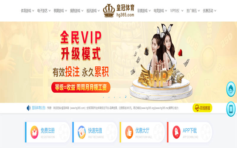 江南体育App下载 – 线上最佳足球买球APP 江南体育App下载 – 线上最佳足球买球APP