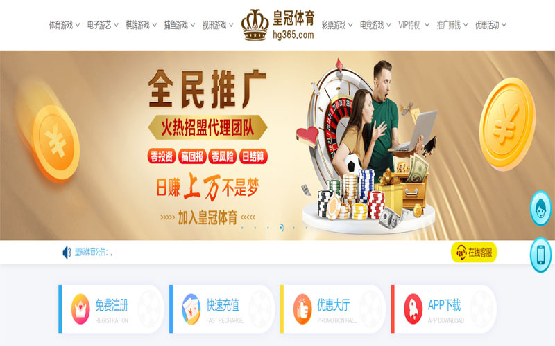 江南体育注册账户和游戏下注使用权 江南体育注册账户和游戏下注使用权