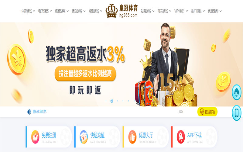 江南的在线体育博彩APP供应商 江南的在线体育博彩APP供应商
