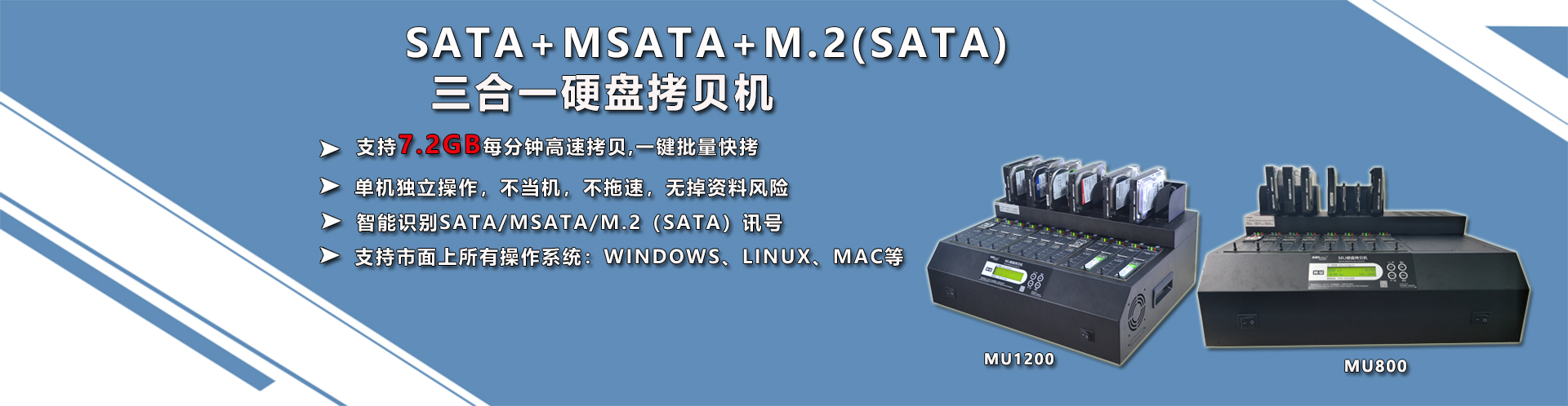 SATA+MSATA+M.2(SATA)三合一
